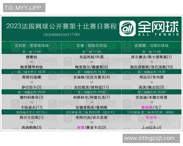 2023年圣诞节期间精彩赛事安排全攻略与观赛指南 2023年圣诞节期间精彩赛事安排全攻略与观赛指南