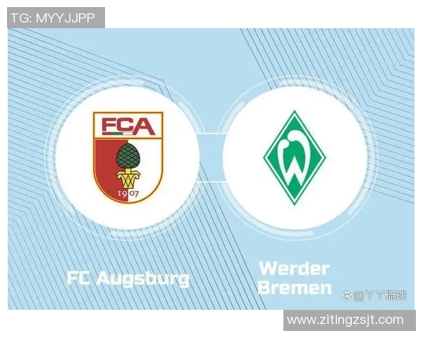 奥格斯堡稳坐保级榜榜首，保级之路势不可挡