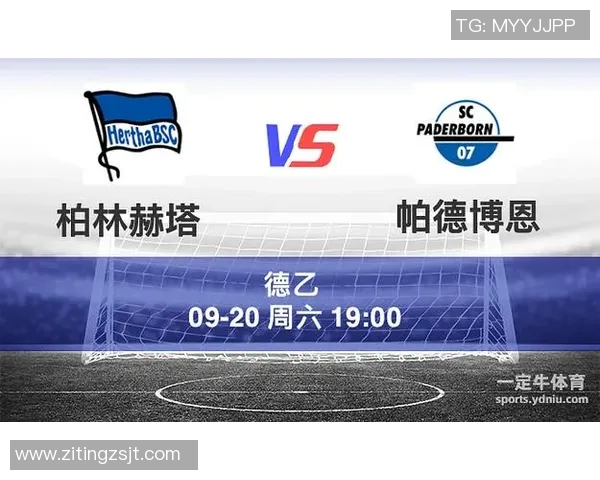 柏林赫塔主场大胜!帕德博恩不敌劲敌,士气高涨 柏林赫塔主场大胜!帕德博恩不敌劲敌,士气高涨